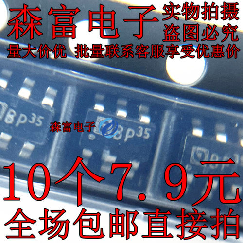 LD7535MBL 液晶电源芯片 LD7535 ZL35 丝印35R SOT-23-6 全新原装
