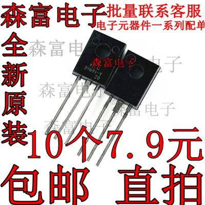 全新原装电子元器件一系列配单