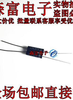 2CL2FP 30kV高频快恢复100NS 高压二极管 100mA整流 4X15MM 3万伏