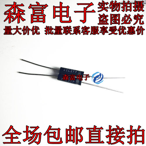 2CL2FP 30kV高频快恢复100NS 高压二极管 100mA整流 4X15MM 3万伏