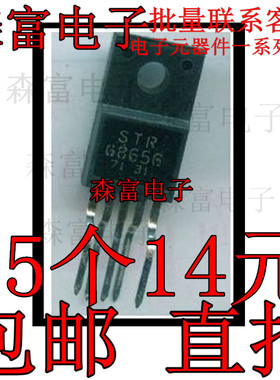 STRG8656 STR-G8656 TO220-5 进口散新测试好 现货 电源模块