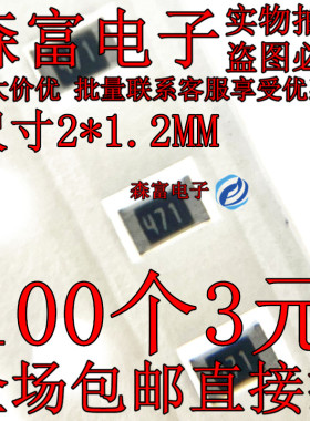 0805贴片电阻5% 100R120R150R180R220R330R390R470R510R680R750R