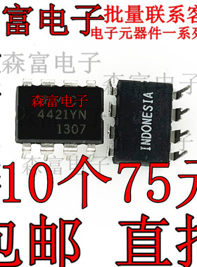 MIC4421YN 微控制器   栅极驱动IC  直插DIP8 4421YN 全新原装