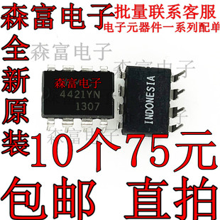 MIC4421YN 微控制器   栅极驱动IC  直插DIP8 4421YN 全新原装