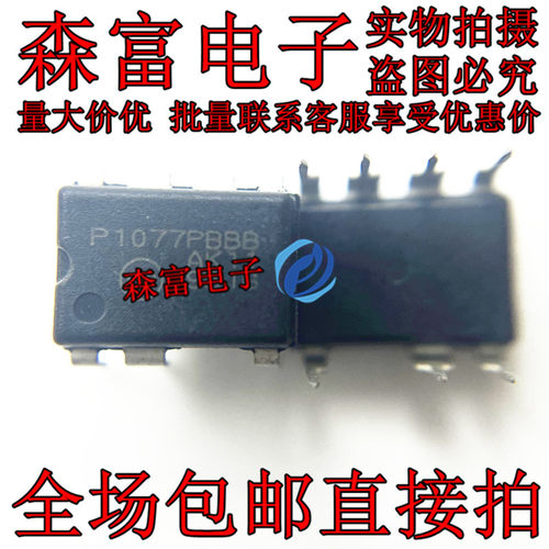 P1077PBBB NCP1077PBBB 直插DIP7脚  集成块 IC 空调电源管理芯片
