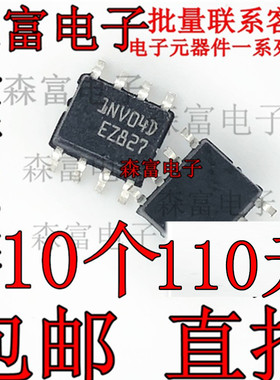 1NV04D 1NV04DP 全新正品 SOP8 电桥驱动器芯片 汽车电脑板IC芯片