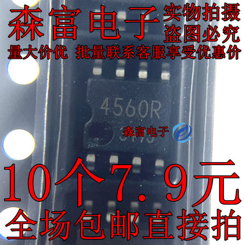 进口全新原装 BA4560RF-E2 印丝4560R 贴片SOP8脚 运算放大器芯片