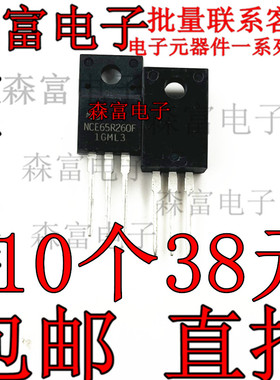 三极管NCE60R900F/NCE65R180F/NCE65R1K2F/NCE65R260F/NCE65R360F