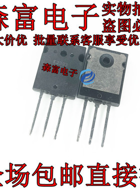 全新 K2393 2SK2393 TO-3PL MOS场效应管 8A/1500V 质量保证
