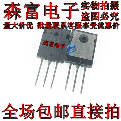 全新原装电子元器件一系列配单