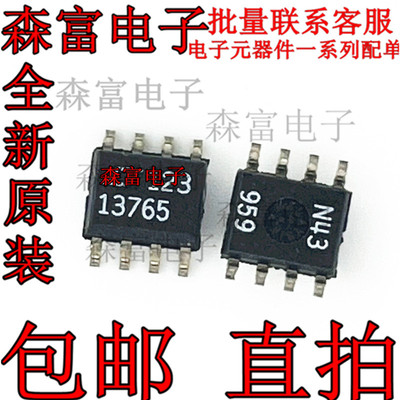 电子元器件一系列配单质量保证