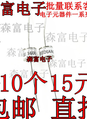 直插陶瓷气体放电管 WDS2R3600L-8 3600V 8X6MM 10KA  全新原装