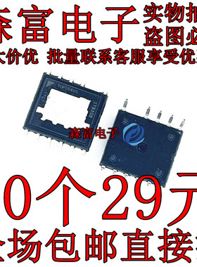 全新现货  TOP264VG 电源驱动管理芯片IC集成   直插封装EDIP12