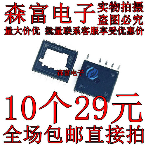 电源驱动管理芯片ic集成封装