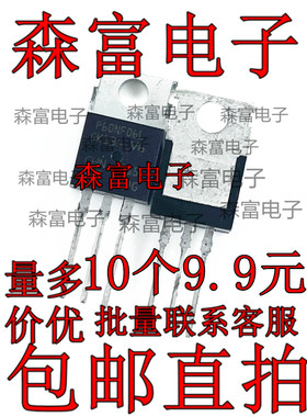 P60NF06 STP60NF06 直插TO-220 MOSFET N沟道 电动车控制器MOS管