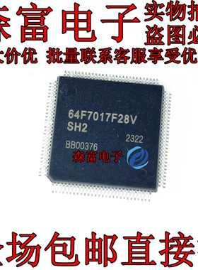 HD64F7017F28 HD64F7017F28V 贴片QFP 微控制器芯片 全新原装