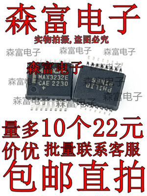 全新原装电子元器件一系列配单