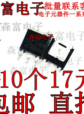 全新 JCS6N70V SW6N70 TO-251 MOS 6A,700V SW6N70DA  直插TO-251