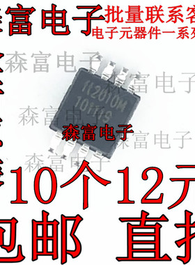 全新原装 FT2010M-H 贴片 MSOP-8 单声道D类功率放大器 ft2010M
