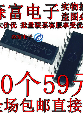 全新现货 SN74141N SN74141 进制译码器/驱动器芯片 直插DIP-16脚