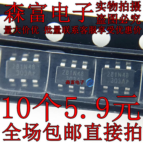OB2281AMP 丝印281 全新开关电源管理芯片 贴片SOT23-6  OB2281MP