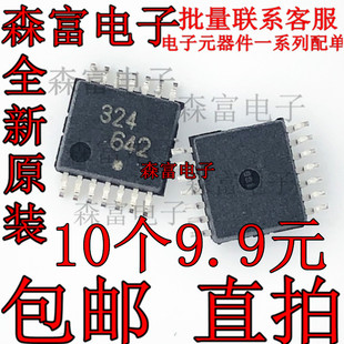 全新原装 UPC324GR-9LG丝印324 TSSOP14脚 贴片密脚 质量保证