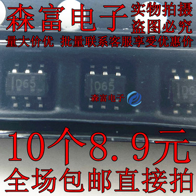 SN74LVC1G175DCKR SC-70-6 单路D型触发器芯片 印丝D6J D65 D6*