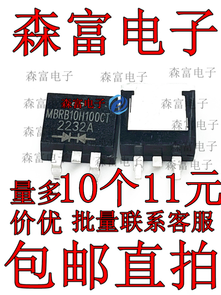 全新原装电子元器件一系列配单