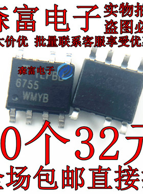 全新原装 6755 FAN6755MYC FAN6755WMYB/6753/6754/6756电源芯片