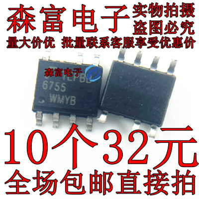 全新6755液晶电源管理芯片贴片