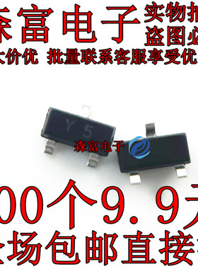 全新现货 印丝Y5W Y5  BZX84-C16 16V 贴片SOT-23 稳压二三极管