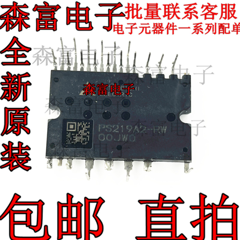 电子元器件一系列配单质量保证