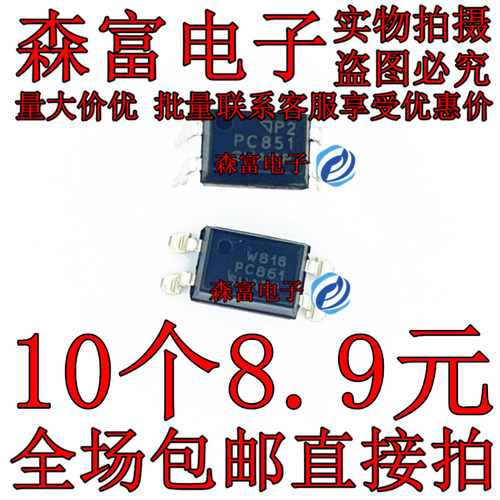 全新原装电子元器件一系列配单