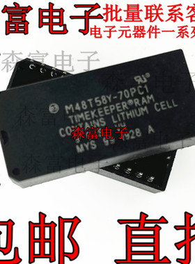 M48T58-70PC1 全新原装 M48T58Y-70PC1 PCDIP-28 时钟/计时器IC