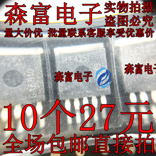 TLE4251G TLE4251 汽车电脑板易损常用电源芯片 进口 质量保证