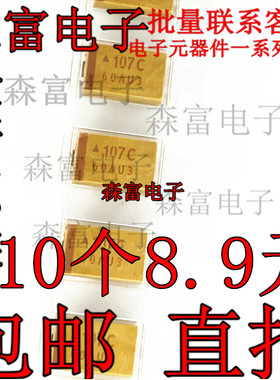 全新原装 TAJD107K016RNJ 16V 100UF ±10% 107C钽电容 SMD