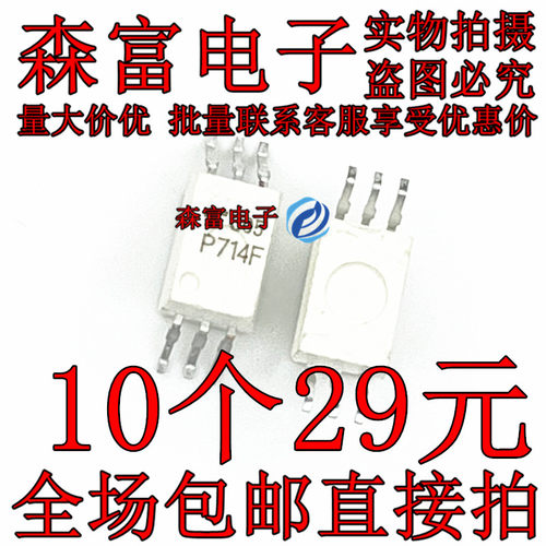 电子元器件一系列配单质量保证