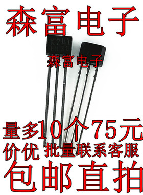 全新原装进口正品 2SK241-Y K241-GR  高频场效应管 直插TO-92S