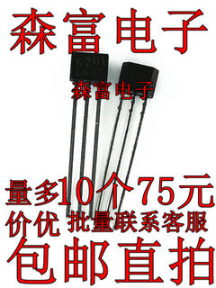 全新原装进口 2SK241-GR N沟道MOS型 VHF和FR放大器应用 TO-92S