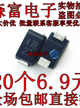 SMA贴片稳压二极管PTZ18B/20B/22B/24B/27B 30B 33B 5.1B PTZ4.7B