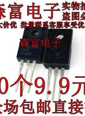 全新原装 FQP5N90C FQPF5N90C 液晶场效应MOS管 5A900V 直插TO220