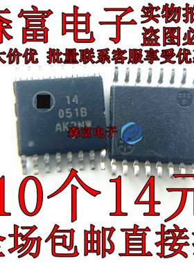 全新原装进口 MC14051BDTR2G 丝印14051B TSSOP-16 模拟开关芯片