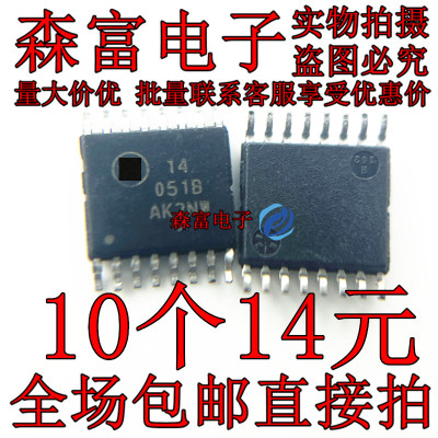 全新原装进口 MC14051BDTR2G 丝印14051B TSSOP-16 模拟开关芯片