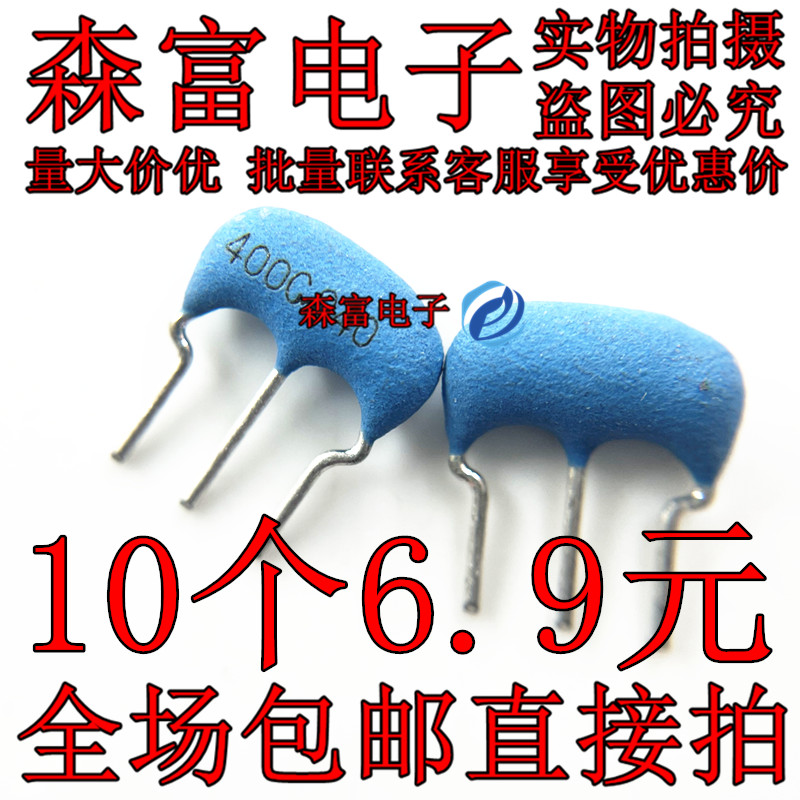 直插陶瓷晶振DIP3脚CSTLS8M00G53-B0 4M 10M 16M 20MHZ 400G100G