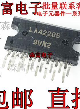全新原装 LA42205  伴音功放块 液晶主板伴音功放 直插 ZIP 包邮