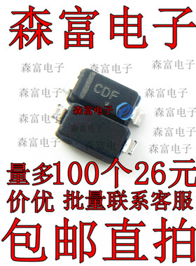 贴片稳压管二极管 MMSZ4679T1G 4679 丝印 CD SOD123 2V0 原装