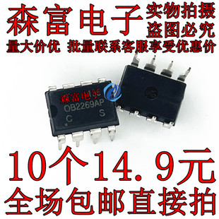 OB2269CAP OB2269AP 电源管理芯片 液晶常用电源块 直插DIP8脚