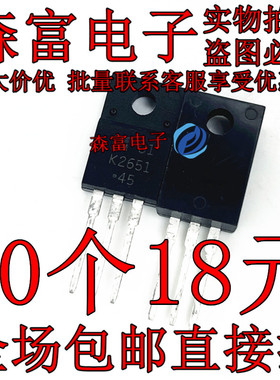现货 2SK2651 K2651 N沟道场效应管功率管TO-220F 900V6A质量保证