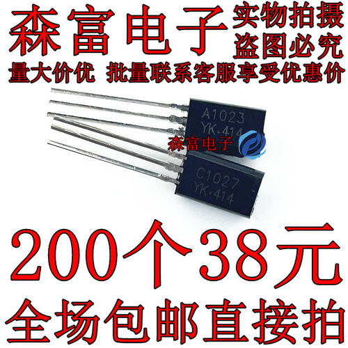 全新原装电子元器件一系列配单