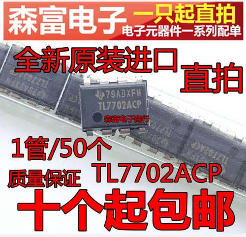 (我们支持样品出售，更欢迎原厂原包采购)所售产品，按市场规则给于质量保证承诺，以免去您的后顾之忧，如确有质量问题，请您及时与我们联系并将产品原样寄回，我们将于收到退货确认后三天内重新发货更换或退款；以上价格均为不含税单价，如需开发票，则另加税金，我们将竭诚为你服务...